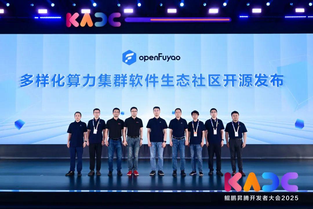 华为、中国移动、中国联通等公司联合宣布OpenFuyao开源发布