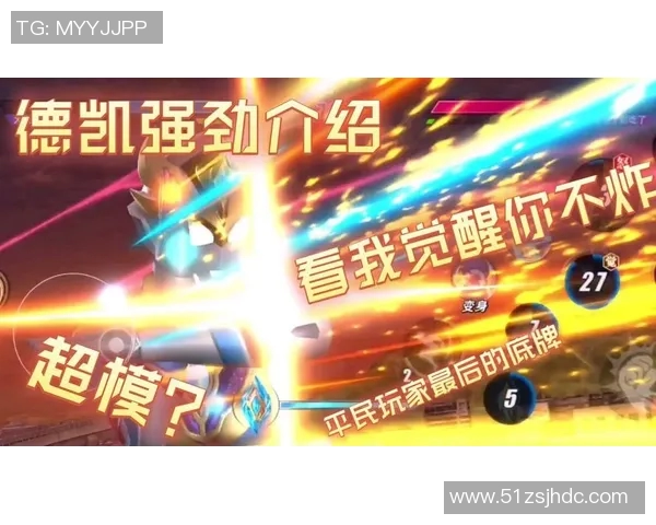 双探花合砍54分布克37+6 凯尔特人战胜太阳