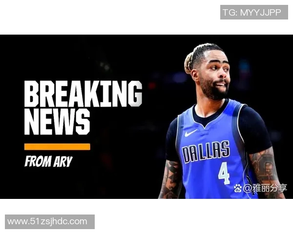 拉塞尔或在达拉斯展现新篇章 独行侠渴望他的表现